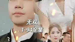 《王者无双》：英雄集结，燃爆战场！谁能问鼎天下，成就无双霸业？