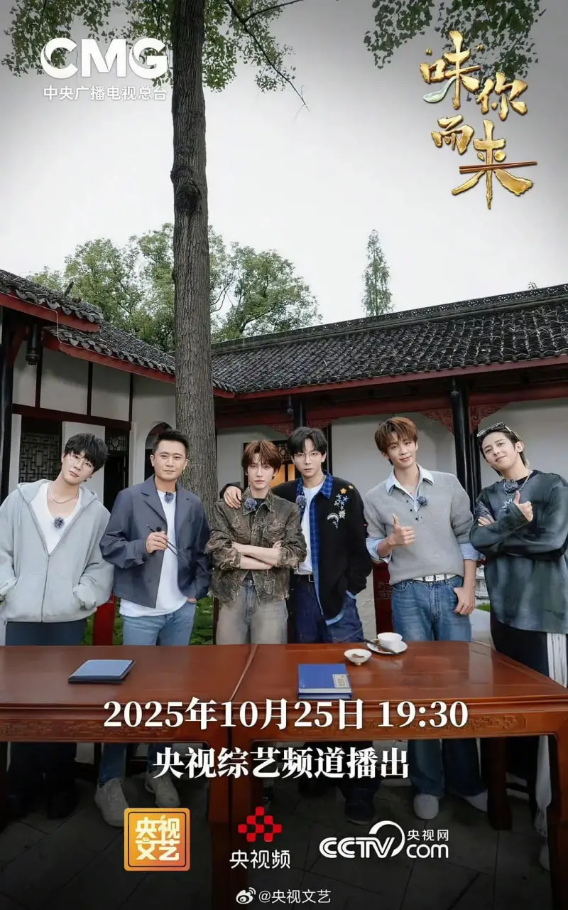 《“味”你而来》：美食与爱的双重治愈，一口入魂的烟火气与人情味！