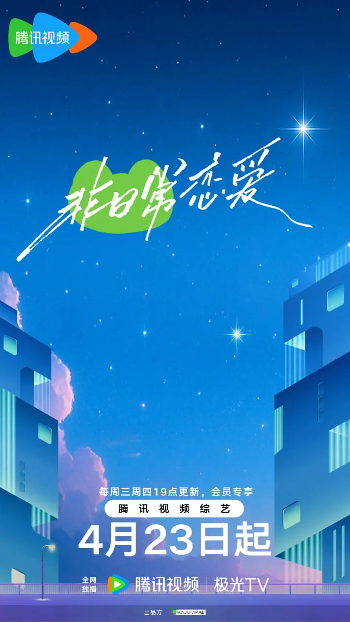 《非日常恋爱》：一场打破常规的爱情实验，探索情感的边界与人性温暖