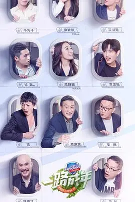 《一路成年 会员Plus版》：星爸萌娃的暖心之旅，加量不加价的感动与成长！