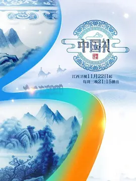 探索中国文化精髓：中国礼 陶瓷季如何展现千年传承与艺术魅力