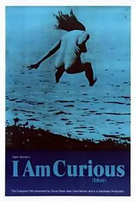 《我好奇之蓝》：一场关于青春、迷茫与探索的蓝色狂想曲
