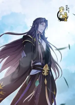 揭秘《掌门低调点 第二季·动态漫》：低调掌门的搞笑历险与隐藏的人生智慧