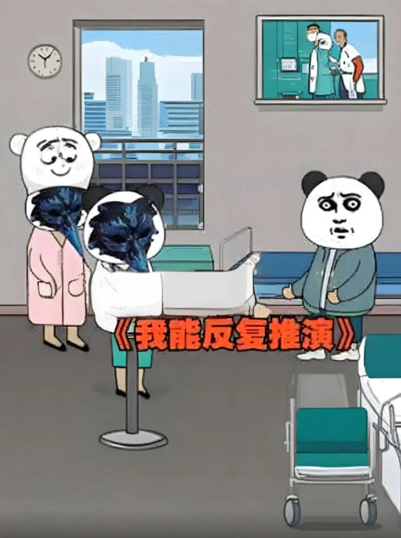 《我能反复推演》：无限重生的爽与痛，人生模拟器背后的终极拷问！