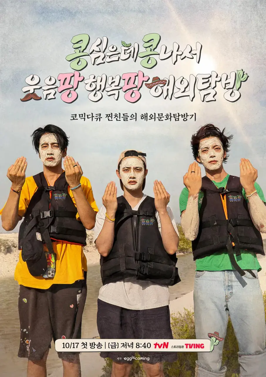 《豆豆笑笑》：一场治愈系的青春絮语，让你笑中带泪，泪中寻光