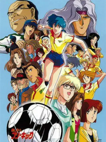 《踢向明天》：热血青春的足球梦想，超越现实的逆袭之路！