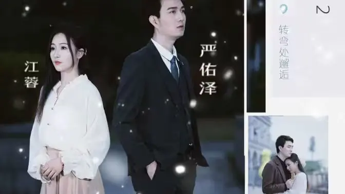 《许你一世情深》：虐恋情深，命运捉弄下的爱恨纠葛，能否迎来结局？