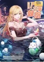 《万渣朝凰第五季》：看女主角如何穿越重生，在修罗场里逆风翻盘，上演“渣女”的上位史诗！