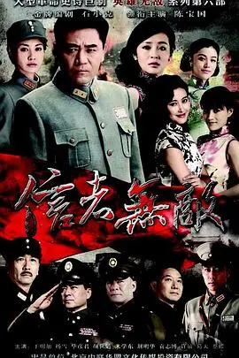 《信者无敌》：这届“搞笑剧”画风突变，监禁姐妹教师和骑行之旅也太离谱了！